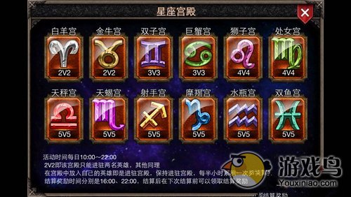 魔幻手游《女神战记》 新版本今日开启  3