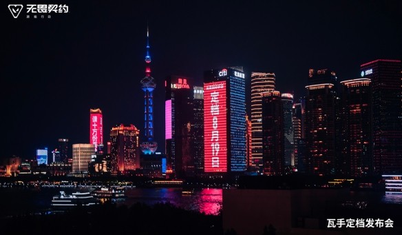 无畏契约手游正式定档8月19日!重构移动端FPS潮流格局