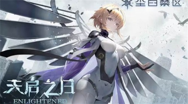 停服两个月后回归！《尘白禁区》官宣明天将恢复服务器运营！