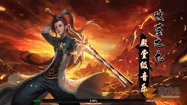 《武极天下》手游破茧玩法 首创4层地图