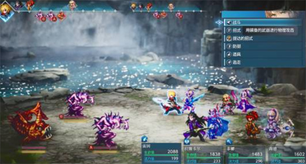 最终幻想HD-2D新作公布！《最终幻想RESONANCE》10月22日正式发售！