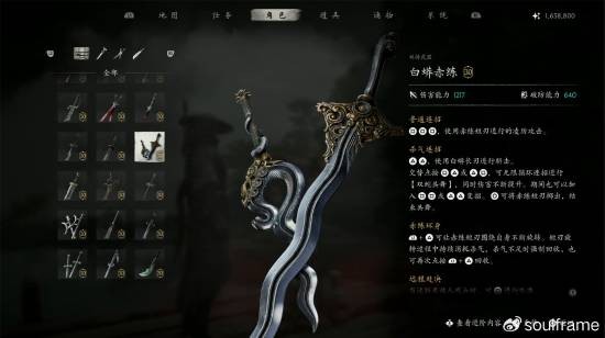 《影之刃零》制作人发长文透露游戏新情报：一周目即可白金！