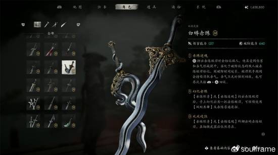 《影之刃零》制作人发长文透露游戏新情报：一周目即可白金！