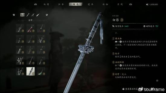 《影之刃零》制作人发长文透露游戏新情报：一周目即可白金！