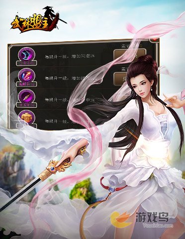 手游《武林盟主》盟主觉醒 备受行业瞩目