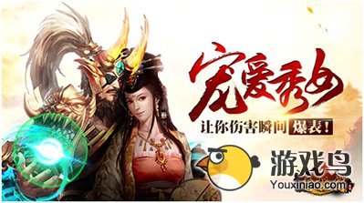 卡牌类游戏《五虎将》秀女进阶攻略大放送