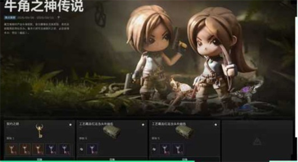 《三角洲行动》牛角之神传说活动已经正式上线！