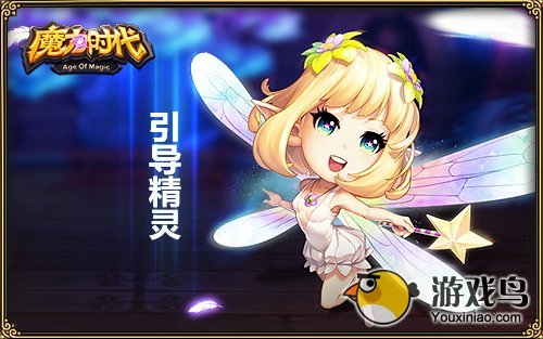 冒险手游《魔力时代》36D无码美女图爆光