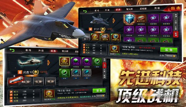 策略手游《中国航母2:南海争霸》更新爆料