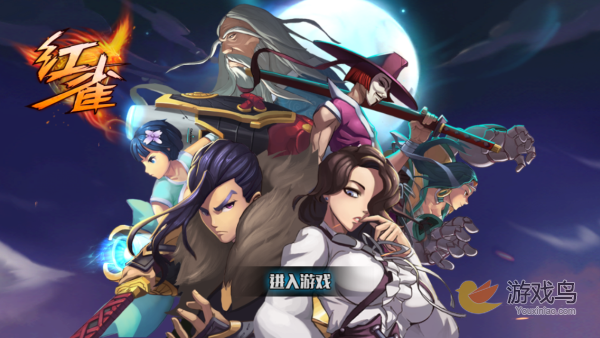 《红雀》评测：国产原创爽快武侠格斗游戏