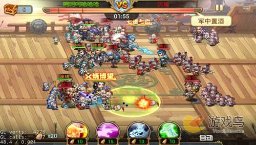 梦回三国抢先机 《小小三国志》主线任务详解