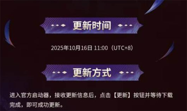 《鸣潮》官方启动器数据面板正式上线！查阅信息一触即达！