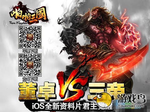 《啪啪三国》啪啪美女美女玩家私房照曝光