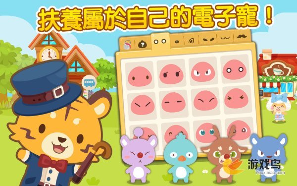 Happy Labs新作《开心萌宠》19日已上架
