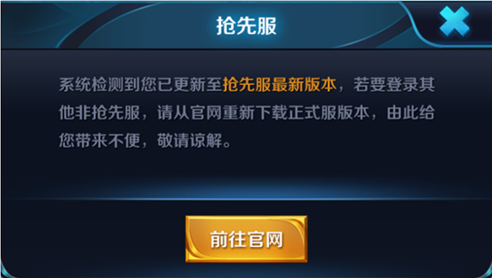 王者荣耀玄雍危机3月27日更新：白起重做技能大改，峡谷英雄调整