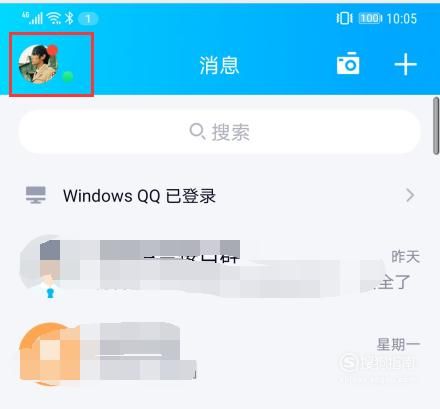 qq头像系统维护中暂不支持该操作是什么意思？qq系统维护换不了头像怎么办