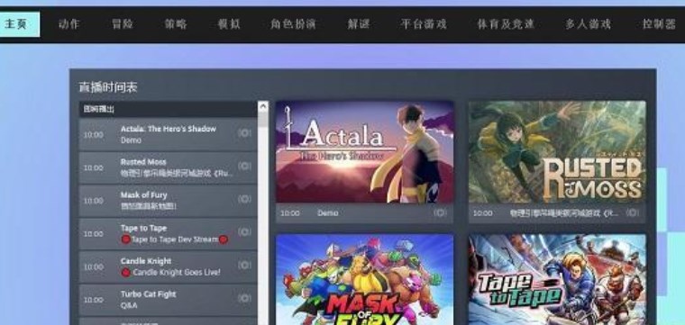 steam新品节2023入口 steam新品节活动网址
