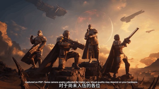 《绝地潜兵2》×《战锤40K》官宣进行正式联动!