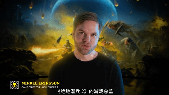 《绝地潜兵2》×《战锤40K》官宣进行正式联动!