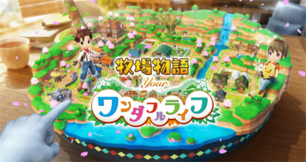 《牧场物语》新作公布！系列首次进军VR领域！