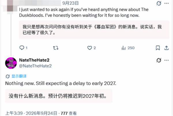曝宫崎英高新作《黄昏血族》跳票！延期至2027年！