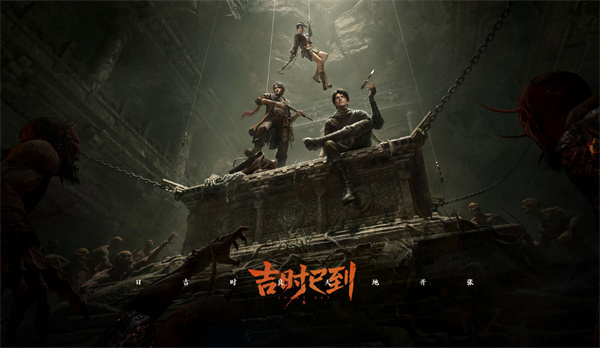 《古剑》团队又一新作公布！买断制新作《吉时已到》首支预告公布！