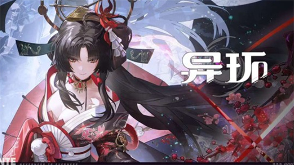 《异环》正式公布浔角色短片！神秘古董商浔背景揭晓！