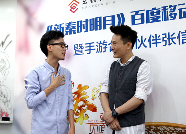 张信哲助阵官方手游《新秦时明月》的首发