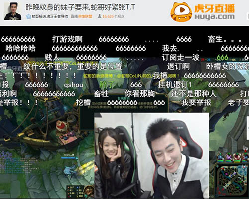 纹身女主播一夜走红 正式入驻虎牙直播