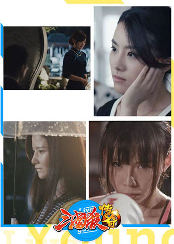 《三国杀传奇》网剧照流出 都市惊现三国美人