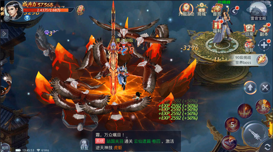 九州行手游创全新玩法，最高开放五转