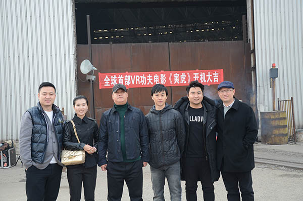 全球首部VR功夫电影 《寅虎》中国北京开机