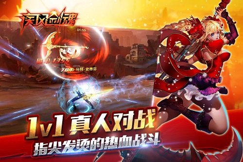 超人撕逼蝙蝠侠 《疾风剑魂》迎接正义黎明