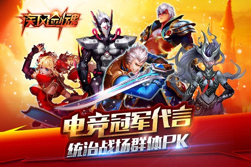 超人撕逼蝙蝠侠 《疾风剑魂》迎接正义黎明
