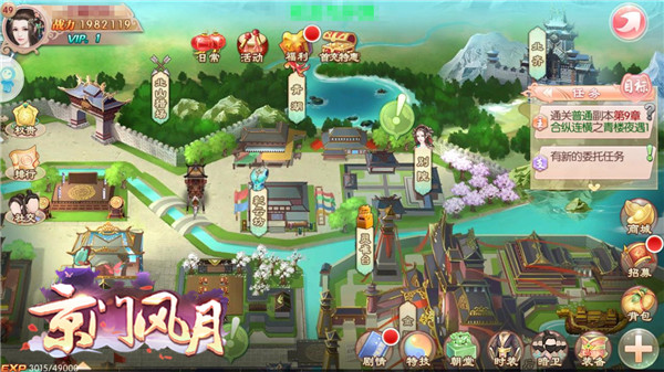 京门笙歌 《京门风月》二测预下载今日开启