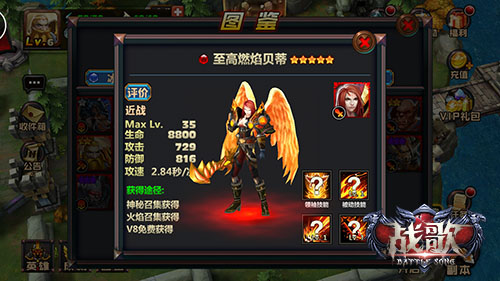 天降正义！手游《战歌》天使族三大英雄推荐