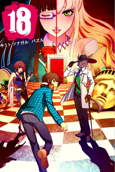 晨之科宣布代理日本解谜手游《18梦境异闻录》