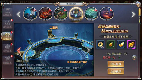 三大更新强势助力 《昆仑墟》新版本来袭