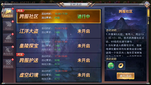 用创新不断突破!《昆仑墟》迎来重磅更新