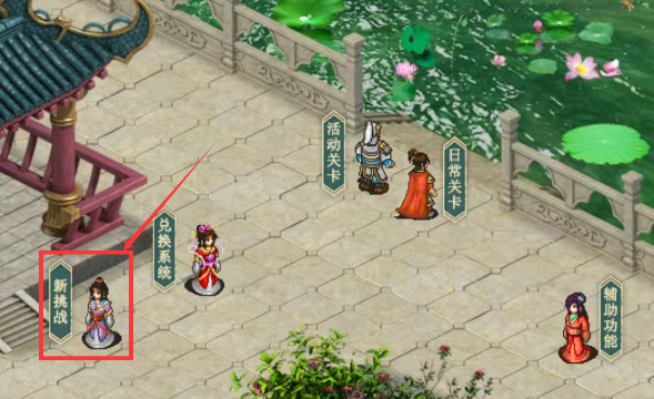 三国戏赵云传