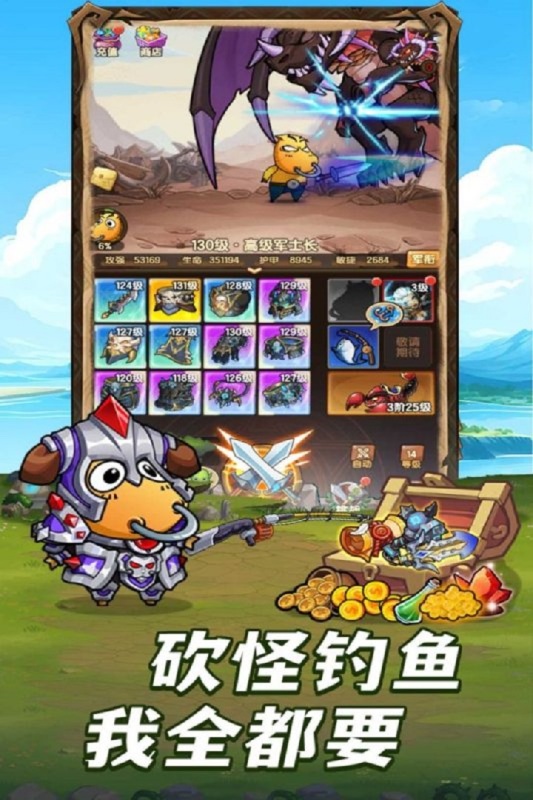 全民疯乐战手游