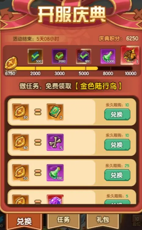 全民疯乐战手游