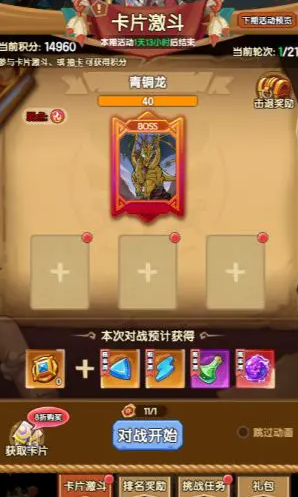 全民疯乐战手游