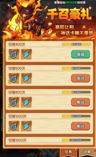 全民疯乐战手游
