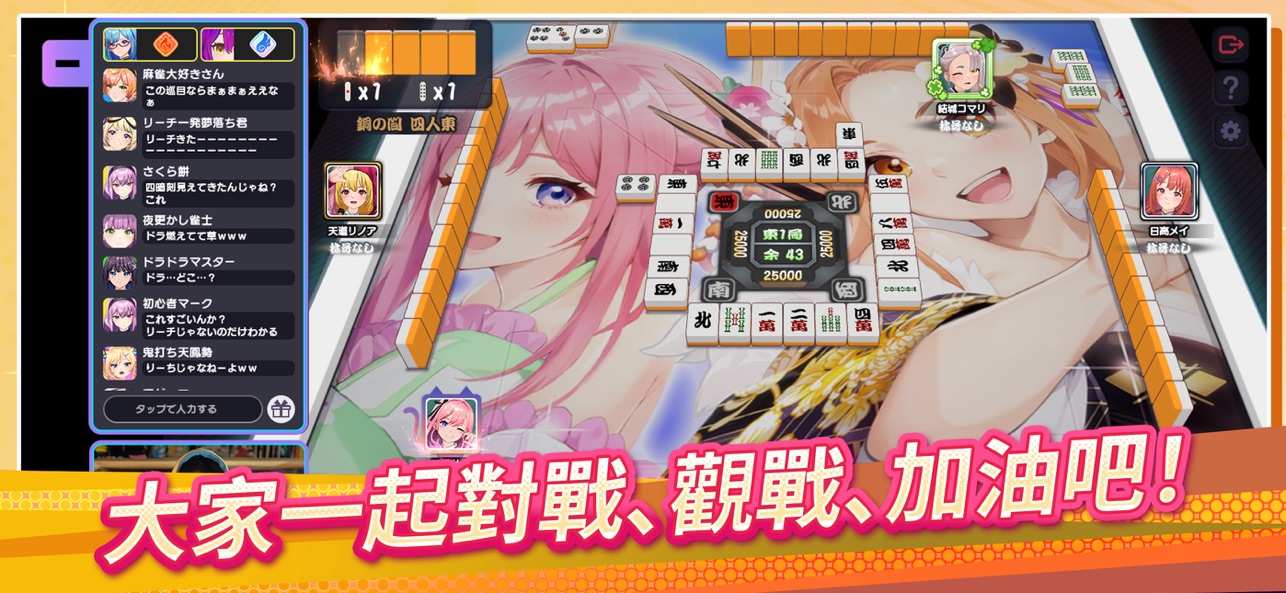 雀EVO直播
