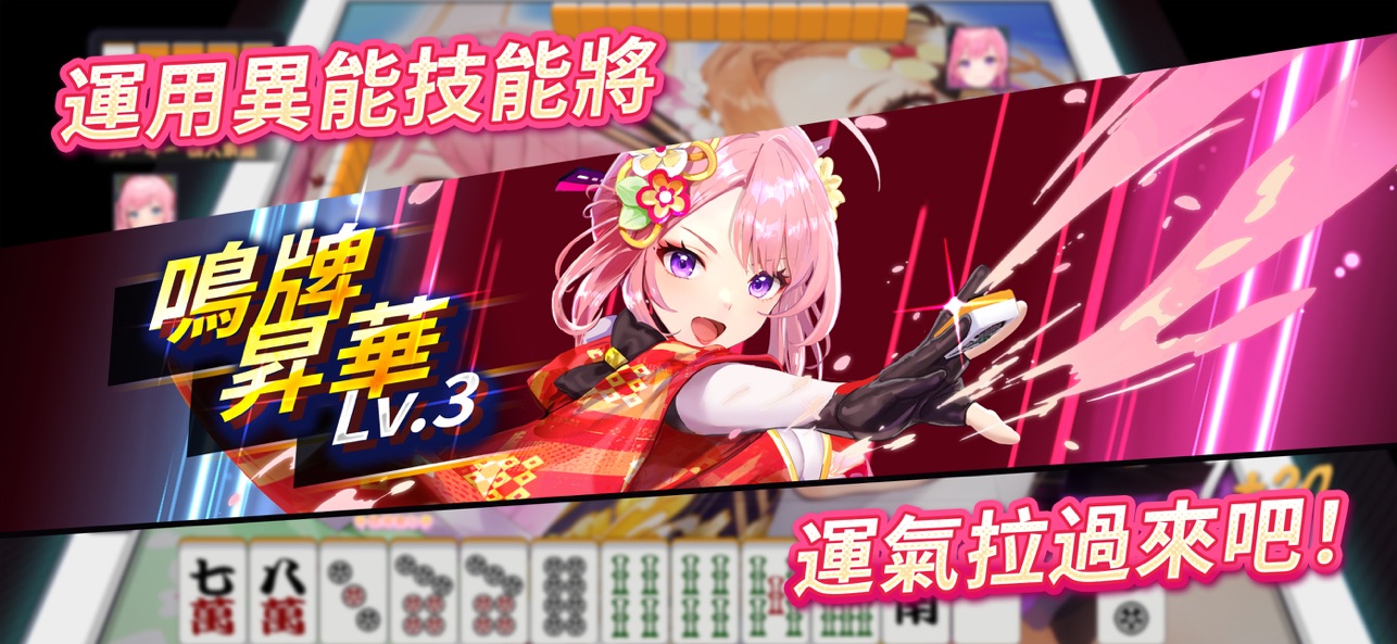 雀EVO直播