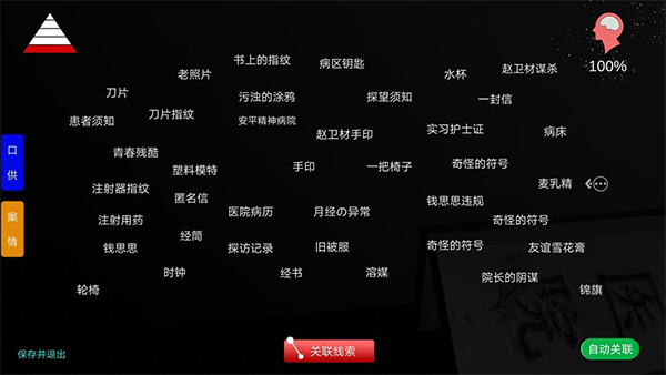 孙美琪疑案方婷婷