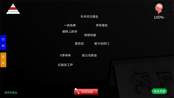 孙美琪疑案方婷婷