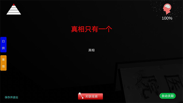孙美琪疑案方婷婷