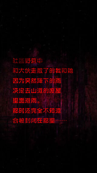 心灵废墟